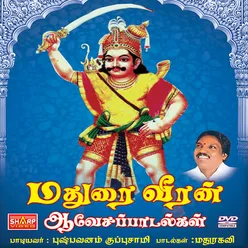Madurai Veeran Aavesa Paadalgal